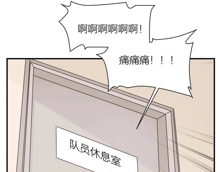 第24话 决心 第12页