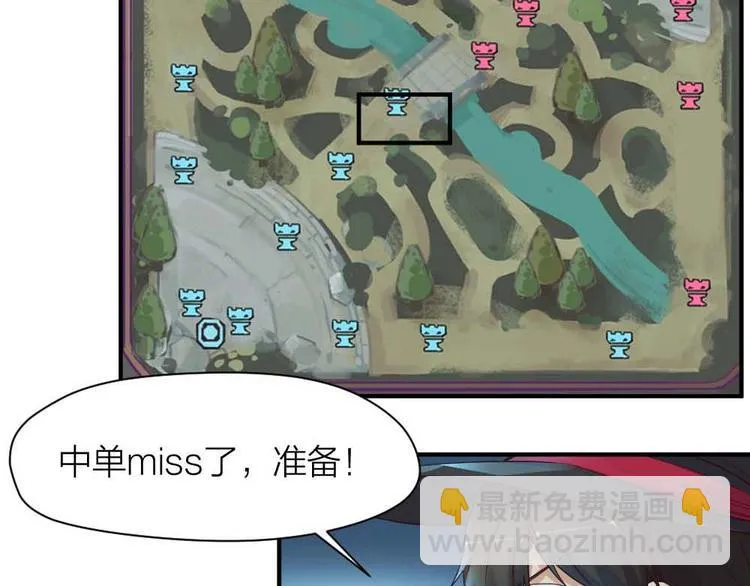 第24话 决心 第23页