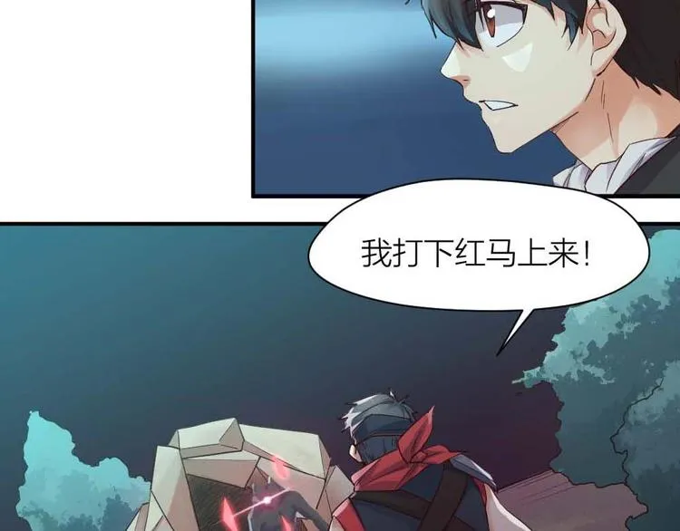 第24话 决心 第24页