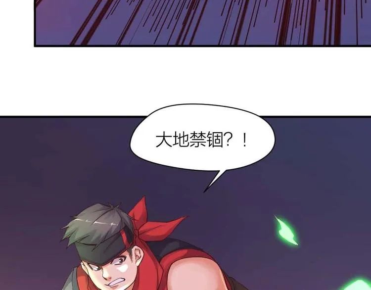 第24话 决心 第28页
