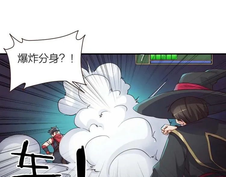 第24话 决心 第37页