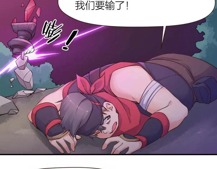 第24话 决心 第43页