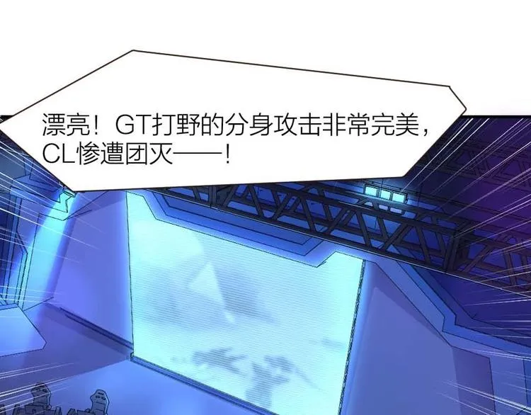 第24话 决心 第46页