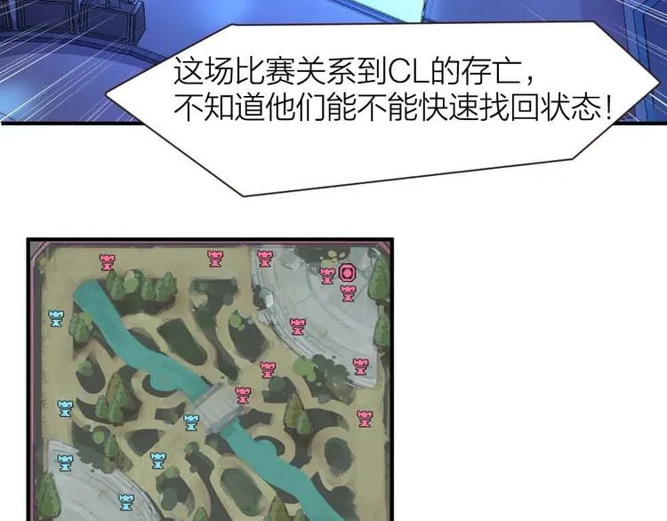 第24话 决心 第47页