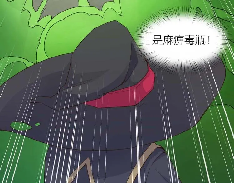第24话 决心 第57页