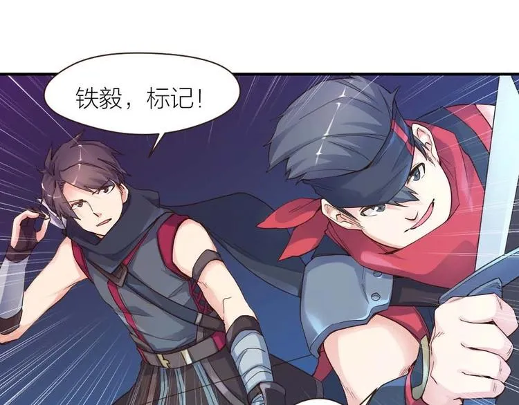 第24话 决心 第70页