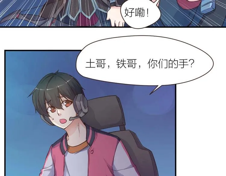 第24话 决心 第71页