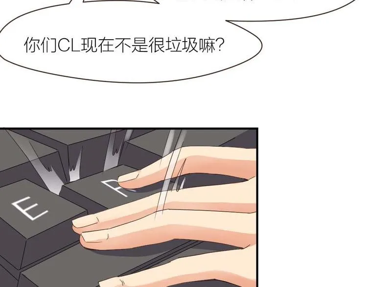 第24话 决心 第78页