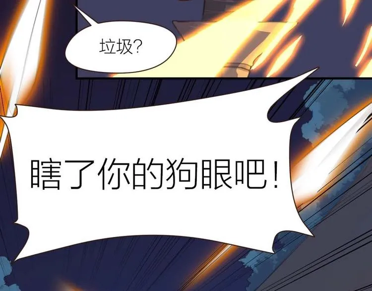 第24话 决心 第80页
