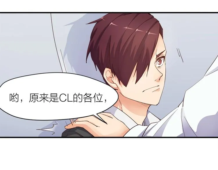 第22话 保级赛 第36页