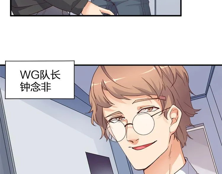 第22话 保级赛 第38页