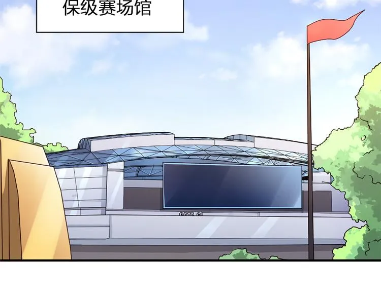 第21话 我要追梦 第13页