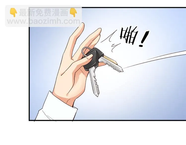 第21话 我要追梦 第14页
