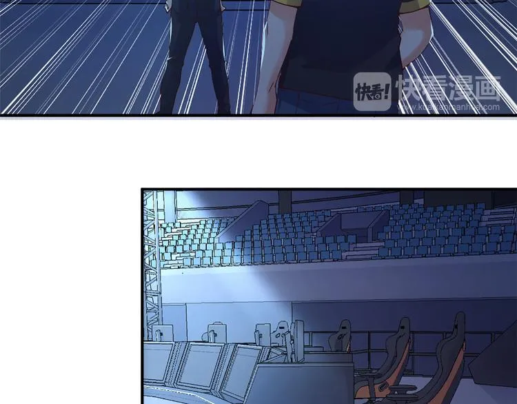 第21话 我要追梦 第21页