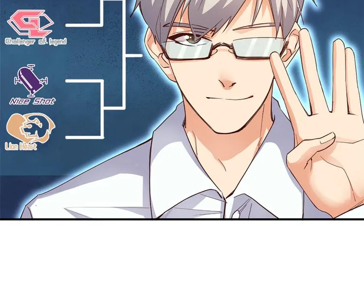第21话 我要追梦 第29页