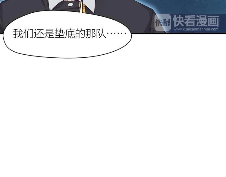 第21话 我要追梦 第31页