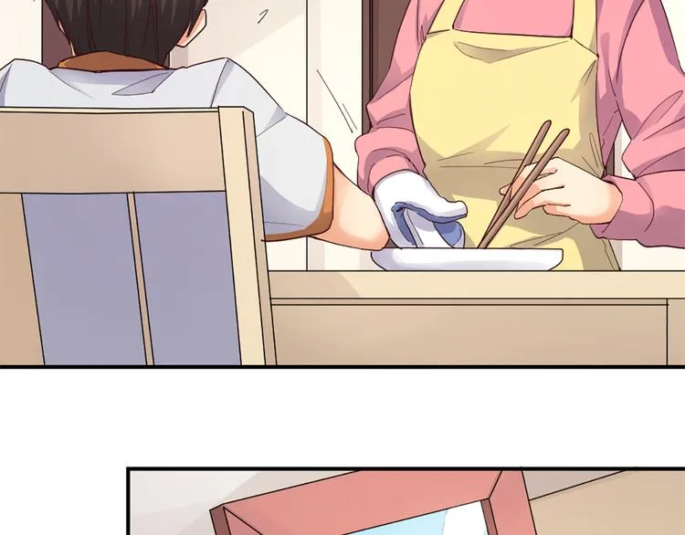 第21话 我要追梦 第34页