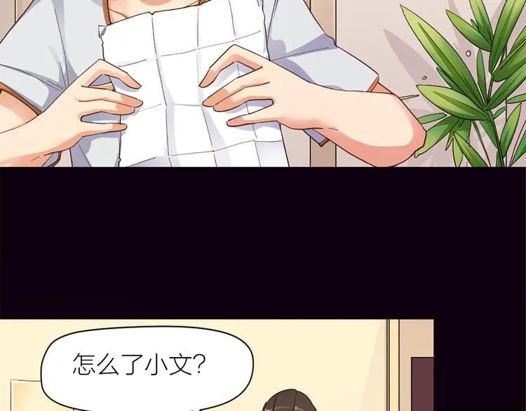 第21话 我要追梦 第40页