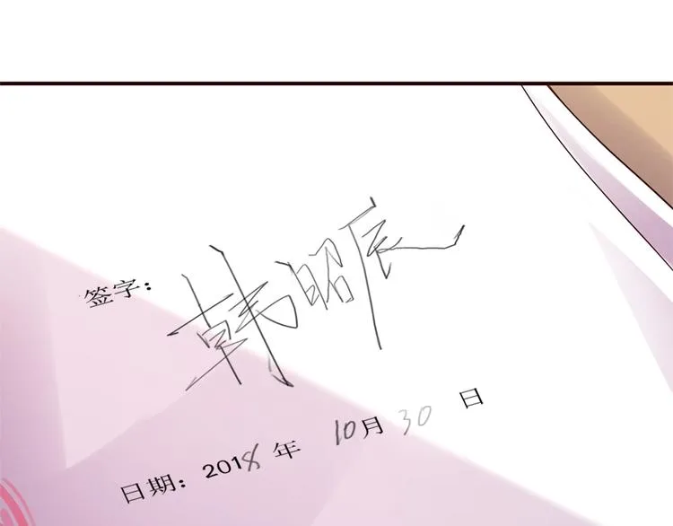 第20话 solo局 第3页