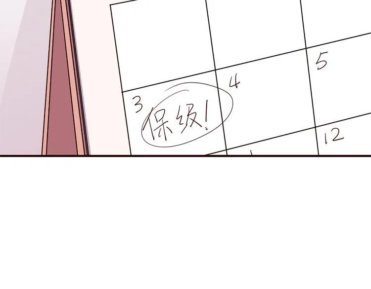 第20话 solo局 第10页