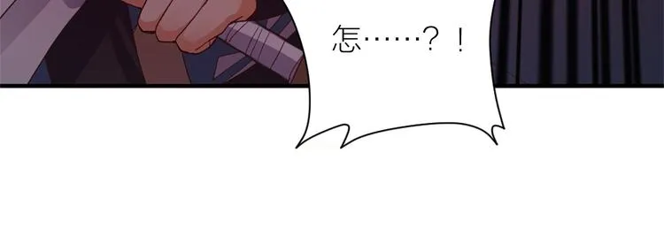 第20话 solo局 第56页