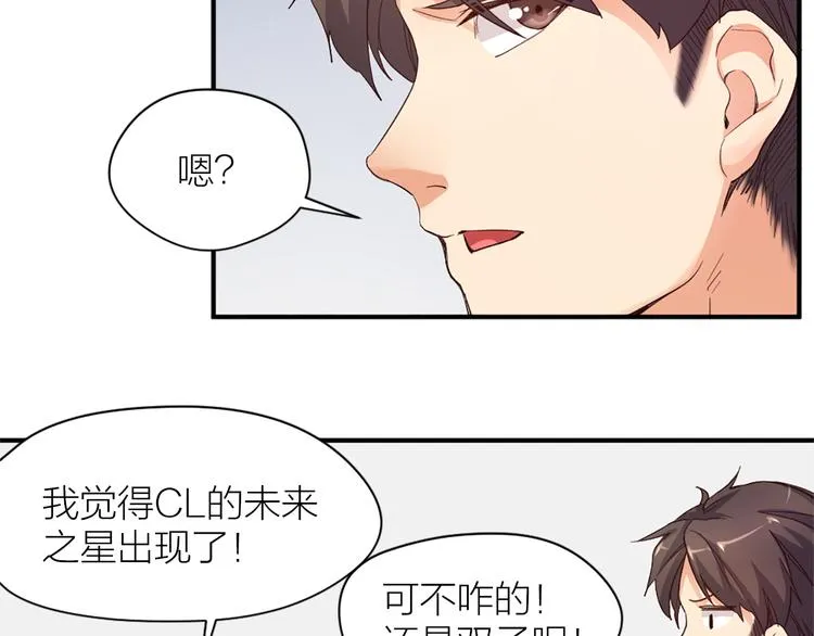 第20话 solo局 第65页