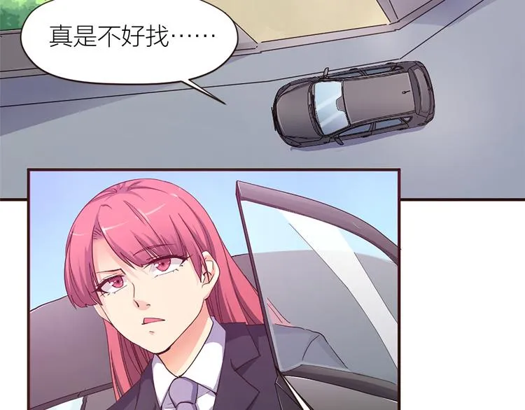 第19话 五人齐 第5页