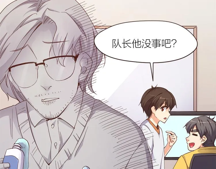 第19话 五人齐 第10页