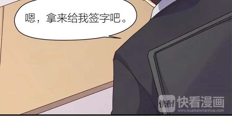 第19话 五人齐 第57页