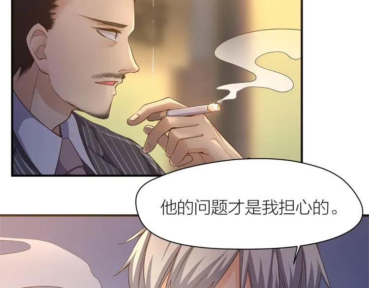 第18话 赛后一串 第32页