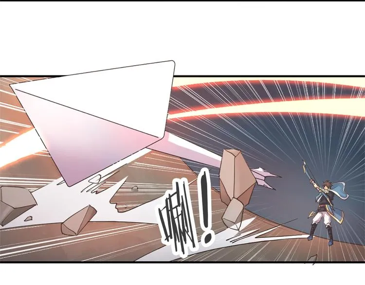 第17话 轮到哥潇洒了！ 第40页