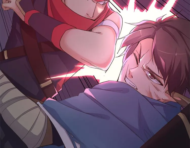 第17话 轮到哥潇洒了！ 第45页
