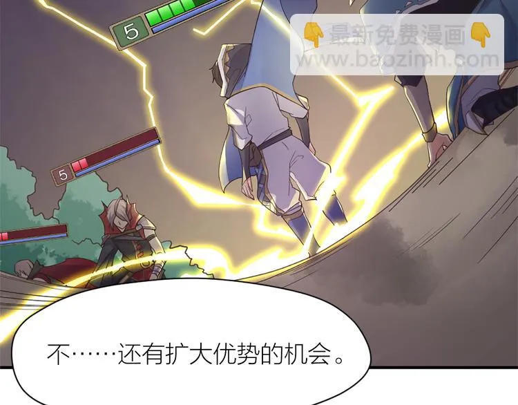 第17话 轮到哥潇洒了！ 第60页