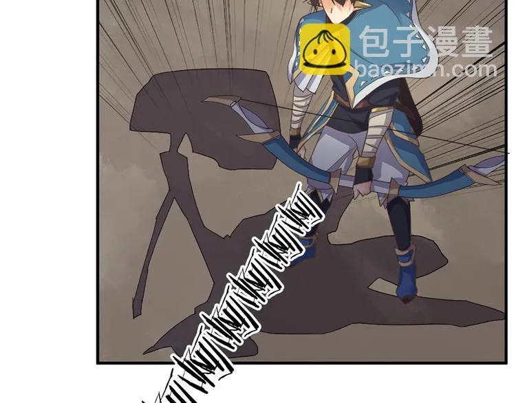 第17话 轮到哥潇洒了！ 第71页