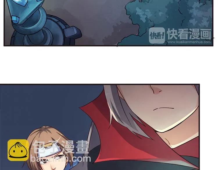 第16话 是时候展现真正的技术 第40页