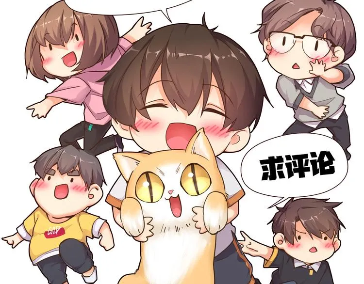 第16话 是时候展现真正的技术 第69页