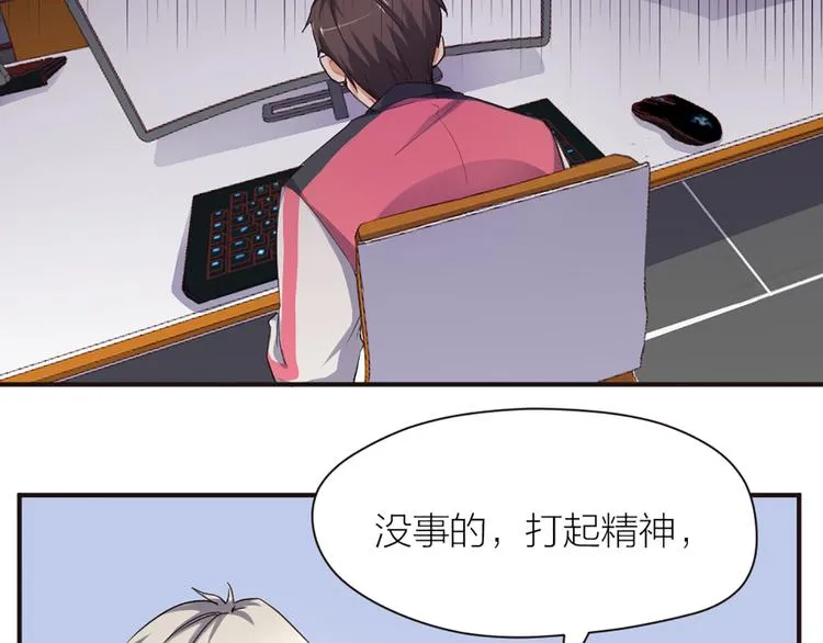 第15话 醒悟 第7页