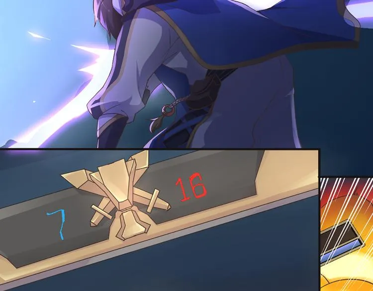 第14话 难道要输？ 第4页
