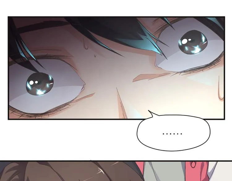 第14话 难道要输？ 第11页