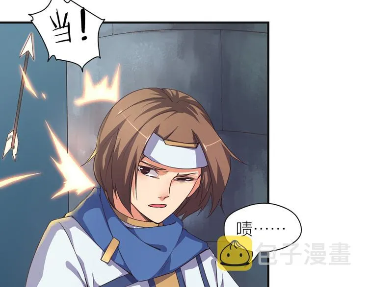 第14话 难道要输？ 第16页