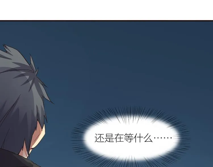 第14话 难道要输？ 第38页