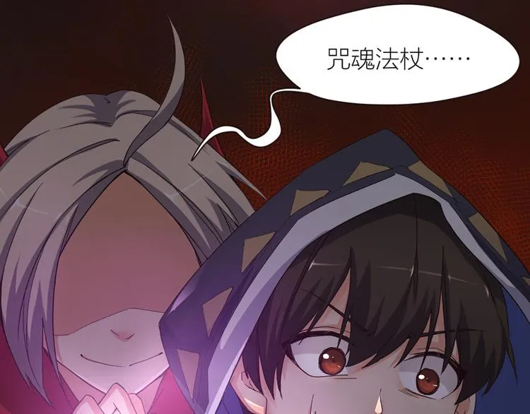 第14话 难道要输？ 第46页