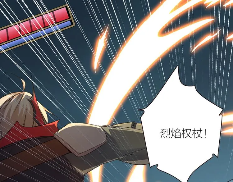 第14话 难道要输？ 第48页