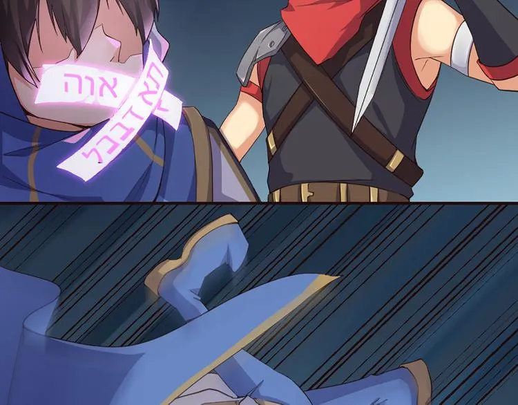 第14话 难道要输？ 第52页