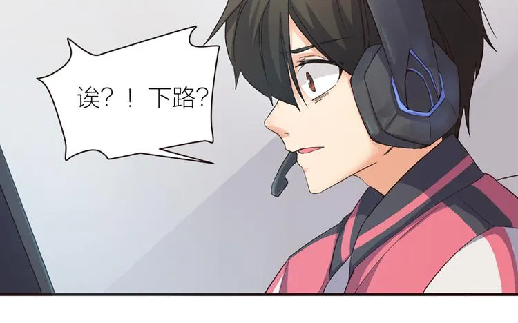 第14话 难道要输？ 第59页