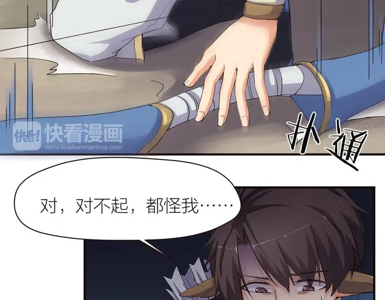 第14话 难道要输？ 第63页