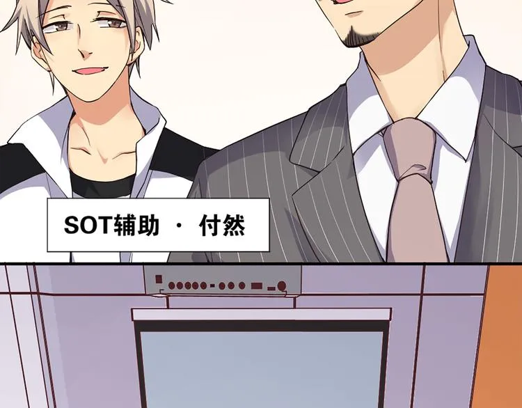 第13话 线下训练赛 第13页