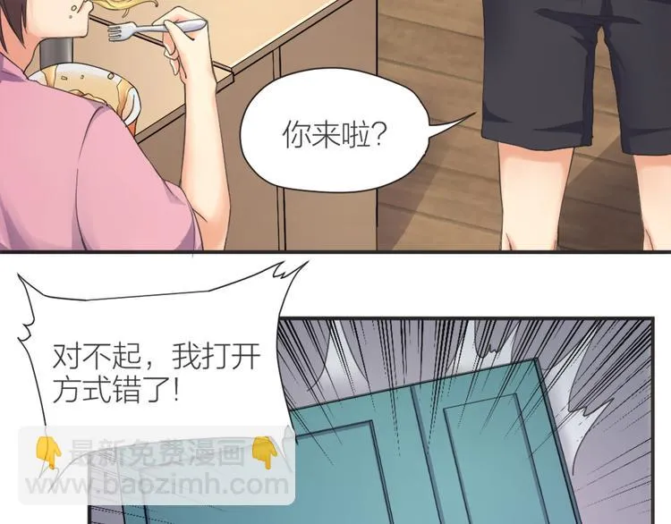 序章 逆风翻盘 向阳而生 第22页