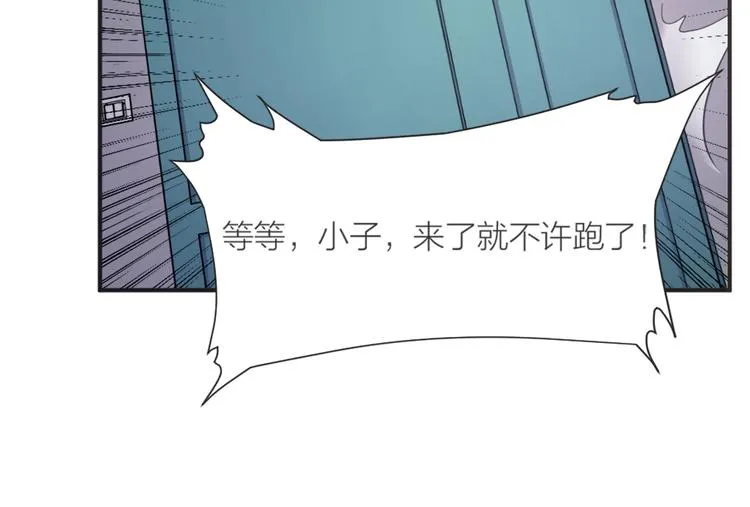 序章 逆风翻盘 向阳而生 第23页