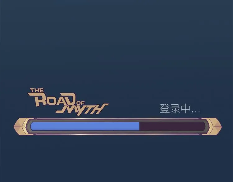 序章 逆风翻盘 向阳而生 第51页